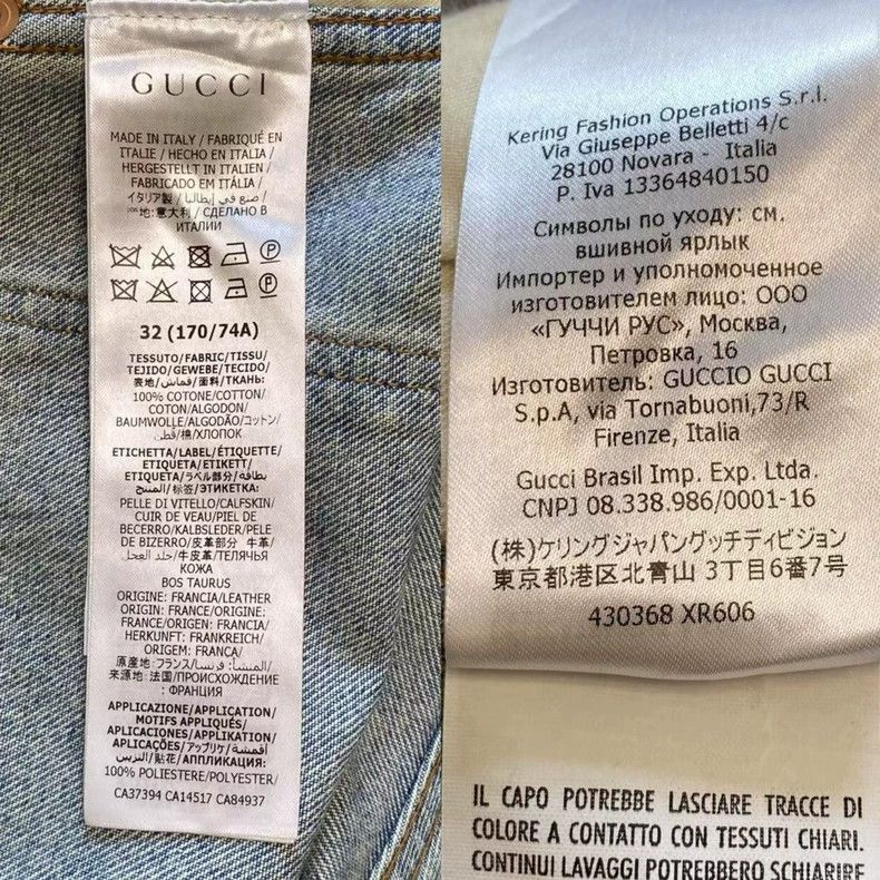 Gucci Gucci Men's Striped Jeans 32 Size US 32 / EU 48 - 8 Thumbnail
