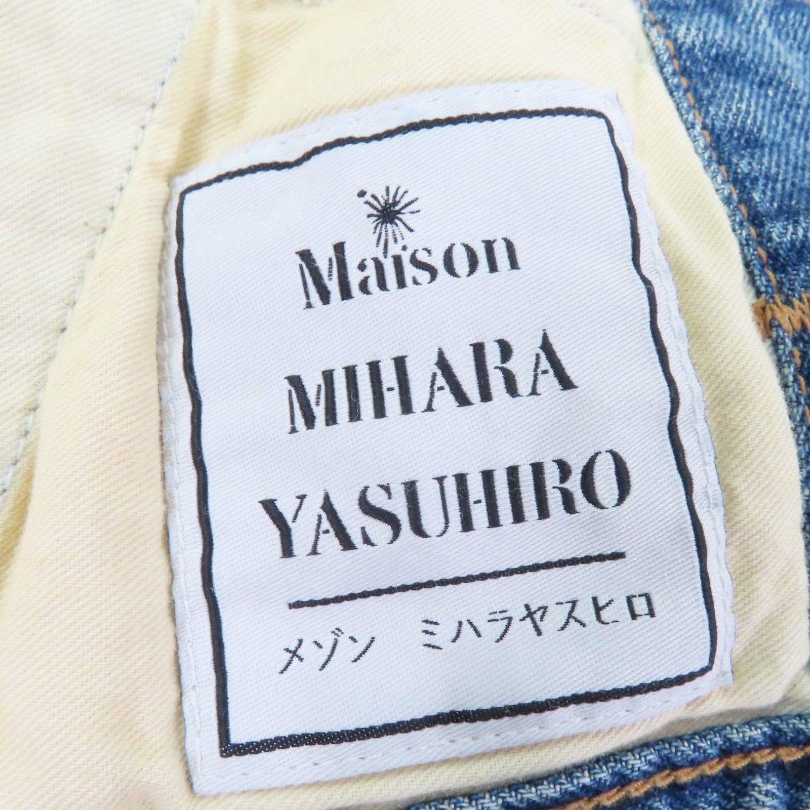 Other Other Maison MIHARA YASUHIRO Denim Jacket Cotton Denim Jacket Cotton Outerwear B14BL063 Size ONE SIZE - 10 Thumbnail