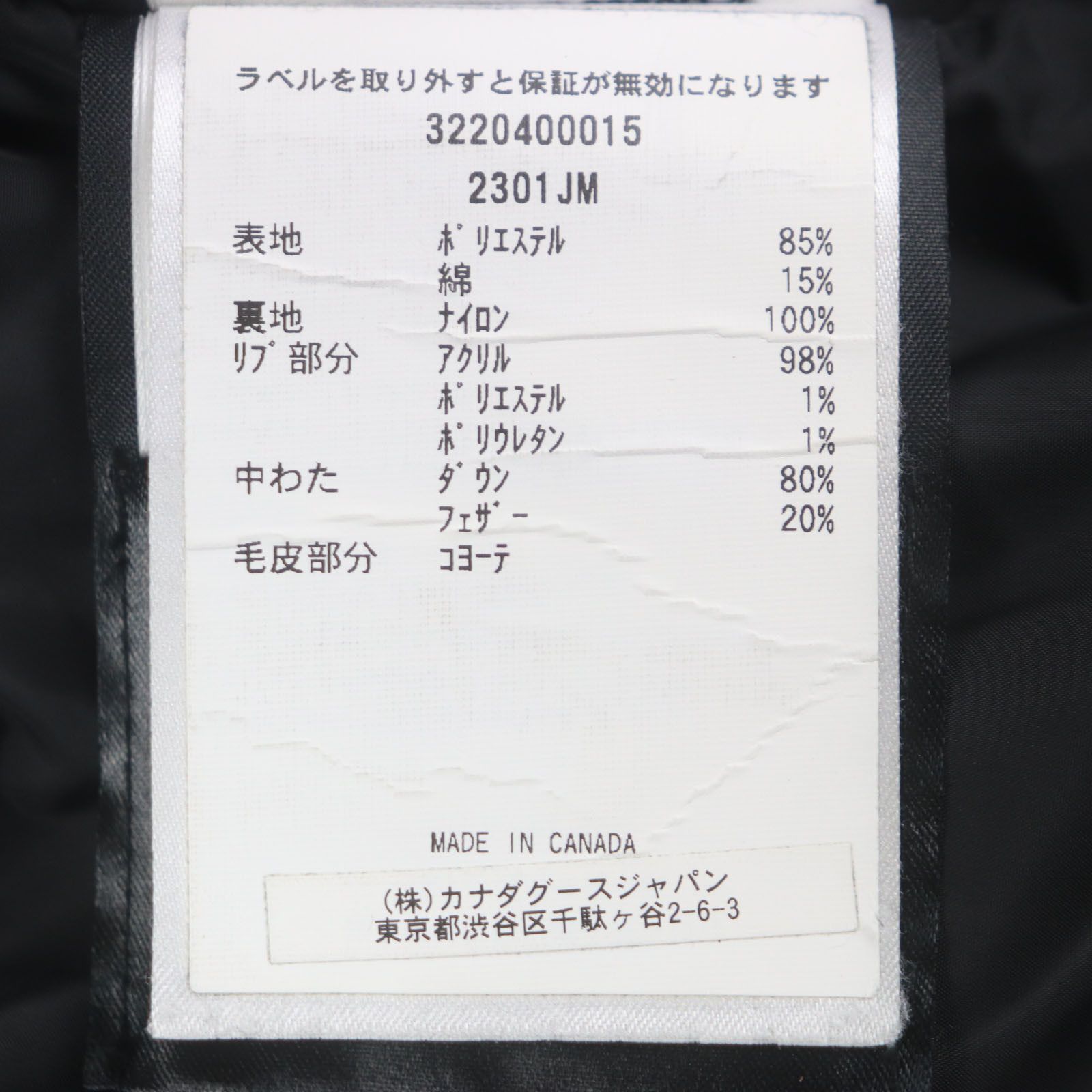 Other Other Canada Goose RUSSELLPARKA Polyester Down Jacket Others Outerwear 2301JM Size ONE SIZE - 14 Thumbnail