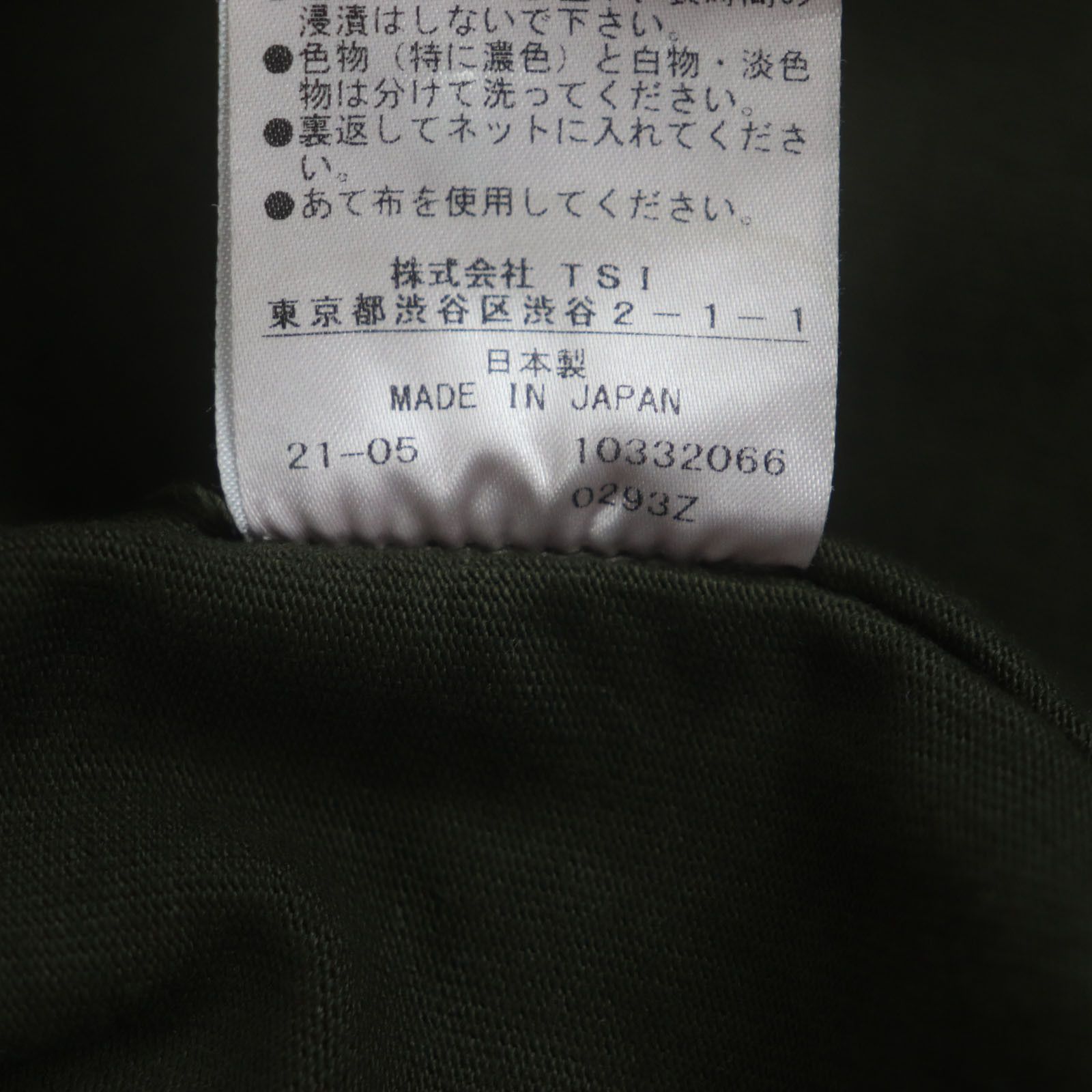 Other Other SEVEN BY SEVEN Jacket shirt Cotton Jacket shirt Cotton Outerwear DUTY FREE for USA Size ONE SIZE - 8 Thumbnail