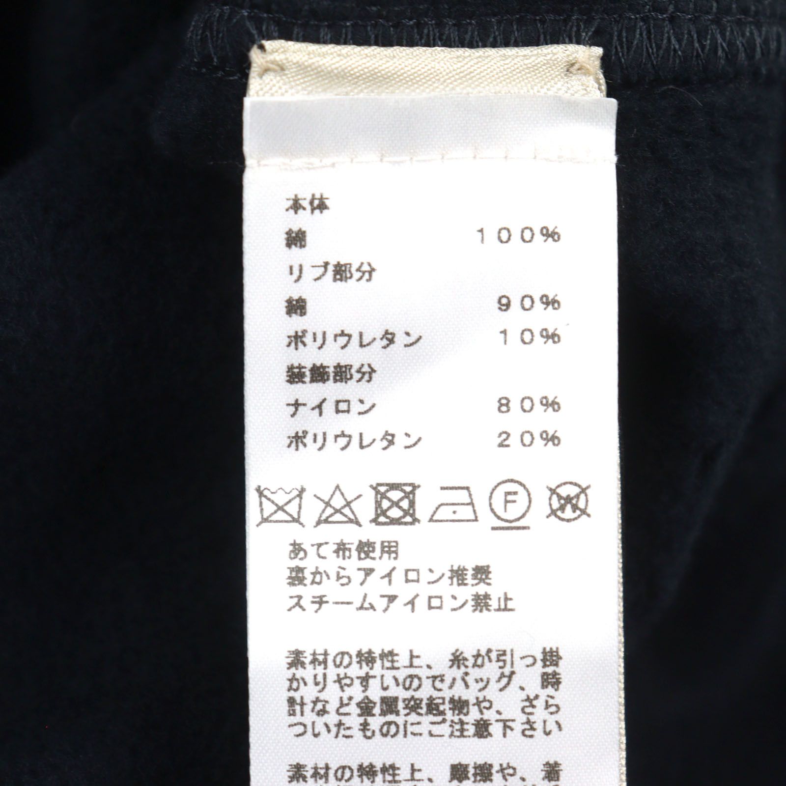 Hermes Hermes Hermes Boite Surprise H logo Chaine d'Ancre Sweatshirt Cotton Sweatshirts & Hoodies Size ONE SIZE - 7 Thumbnail