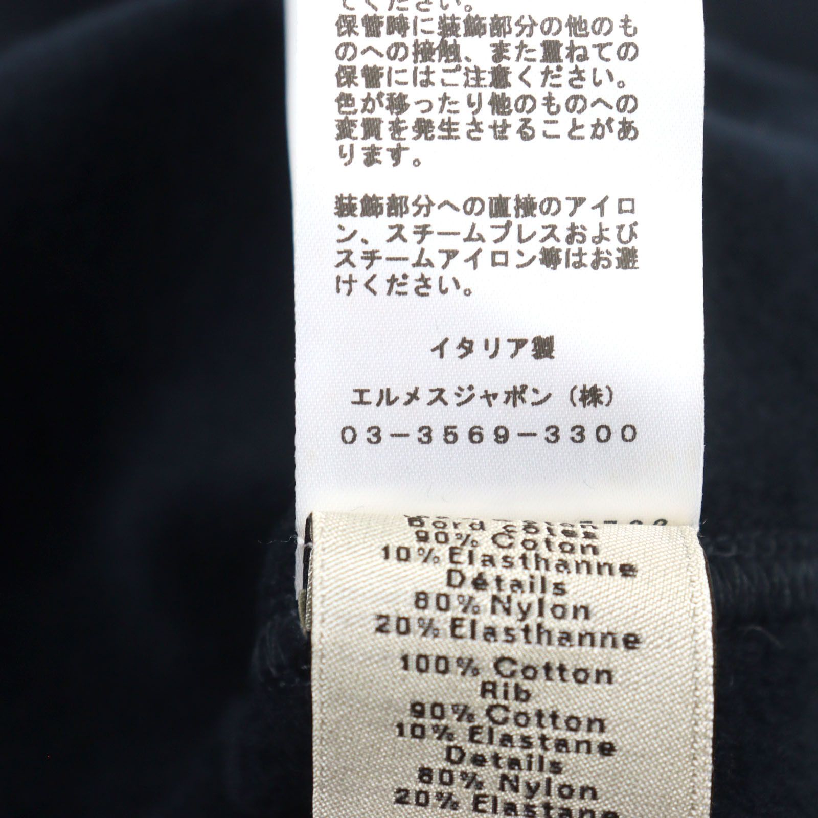 Hermes Hermes Hermes Boite Surprise H logo Chaine d'Ancre Sweatshirt Cotton Sweatshirts & Hoodies Size ONE SIZE - 8 Thumbnail