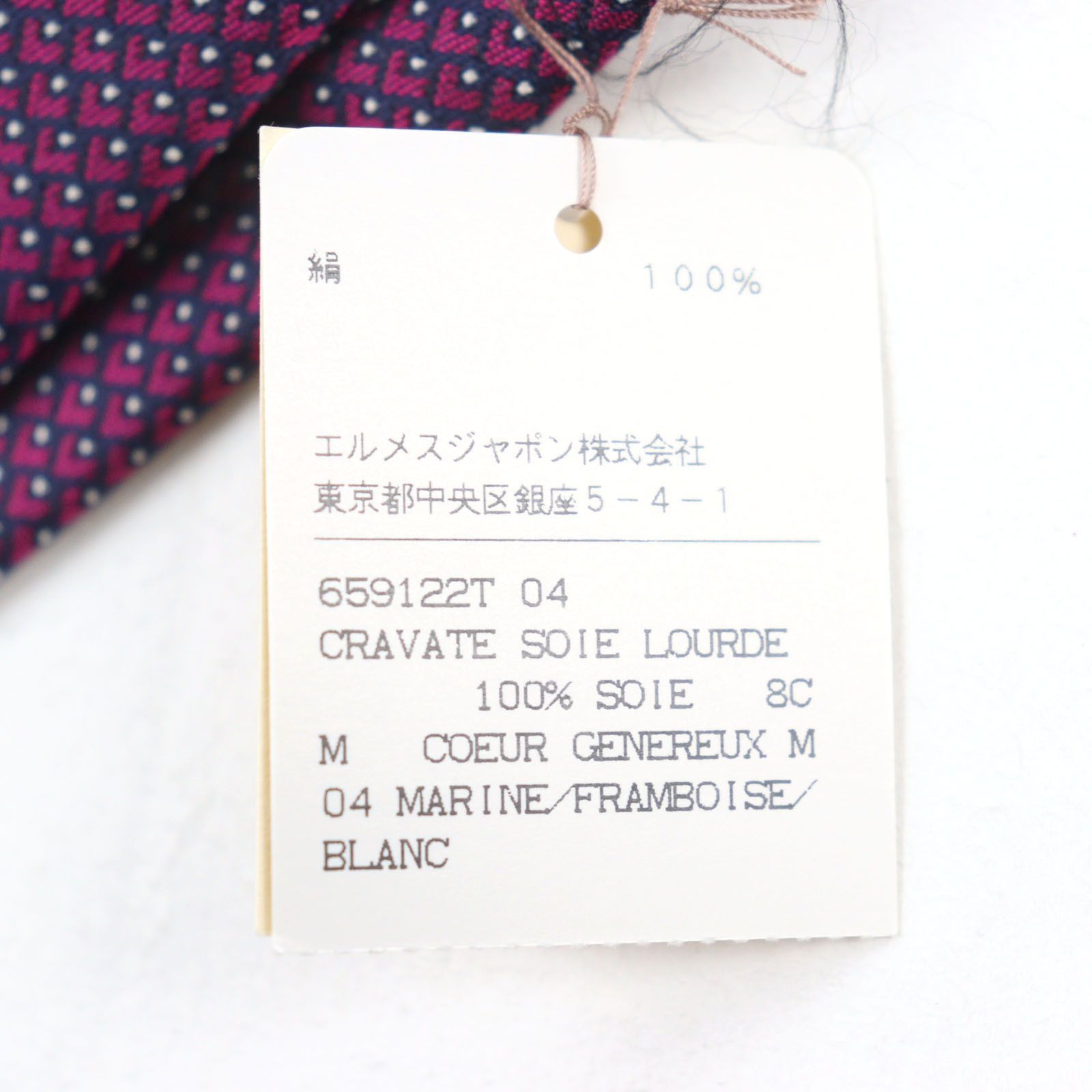 Hermes Hermes Hermes CRAVATE Silk Tie Others Necktie Size ONE SIZE - 11 Thumbnail
