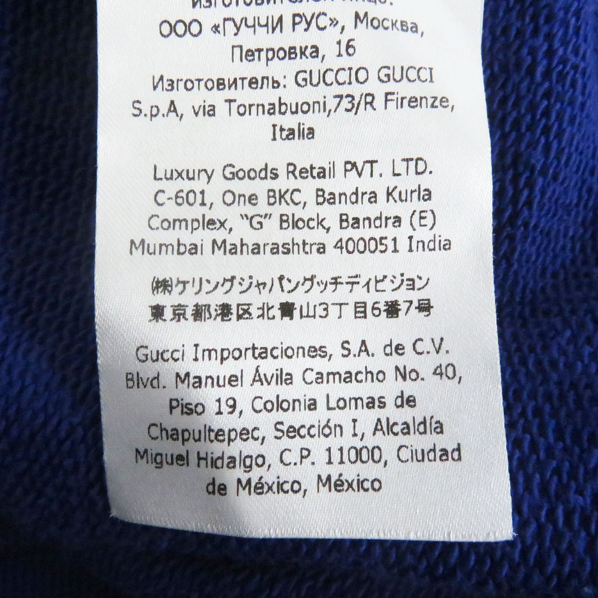Gucci Gucci Gucci Sweatshirt Cotton Sweatshirt Cotton Sweatshirts & Hoodies Size ONE SIZE - 7 Thumbnail