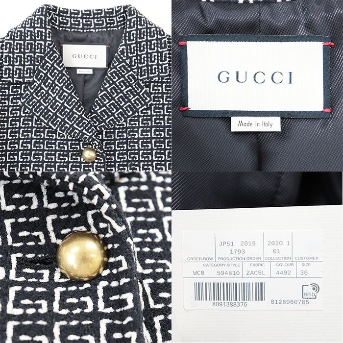 Gucci Gucci Gucci GG Jacquard Wool Blend Jacket Others Outerwear DUTY FREE for USA Size ONE SIZE - 9 Thumbnail