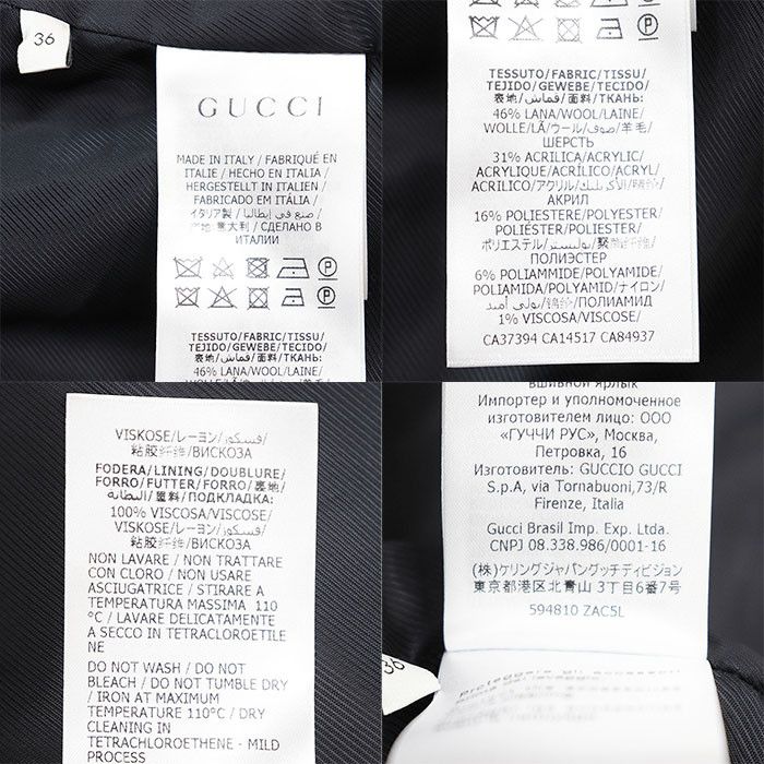 Gucci Gucci Gucci GG Jacquard Wool Blend Jacket Others Outerwear DUTY FREE for USA Size ONE SIZE - 10 Thumbnail
