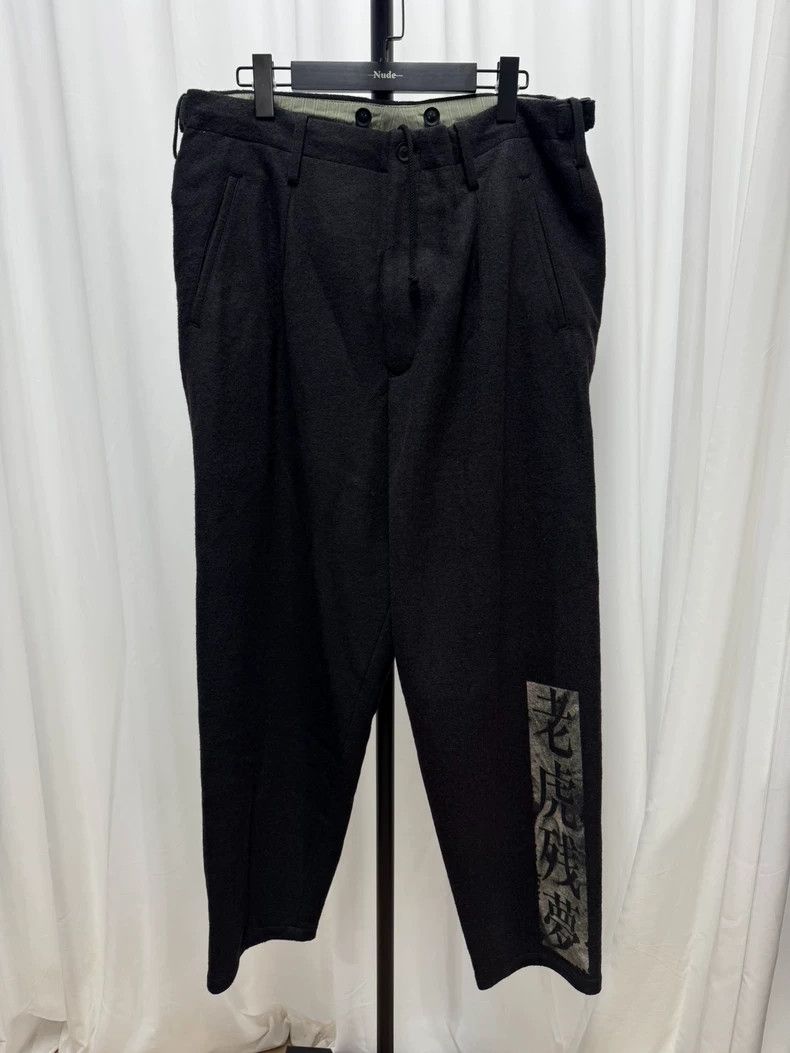 Yohji Yamamoto Yohji Yamamoto Wool Blend Loose Trousers Size US 34 / EU 50 - 2 Thumbnail