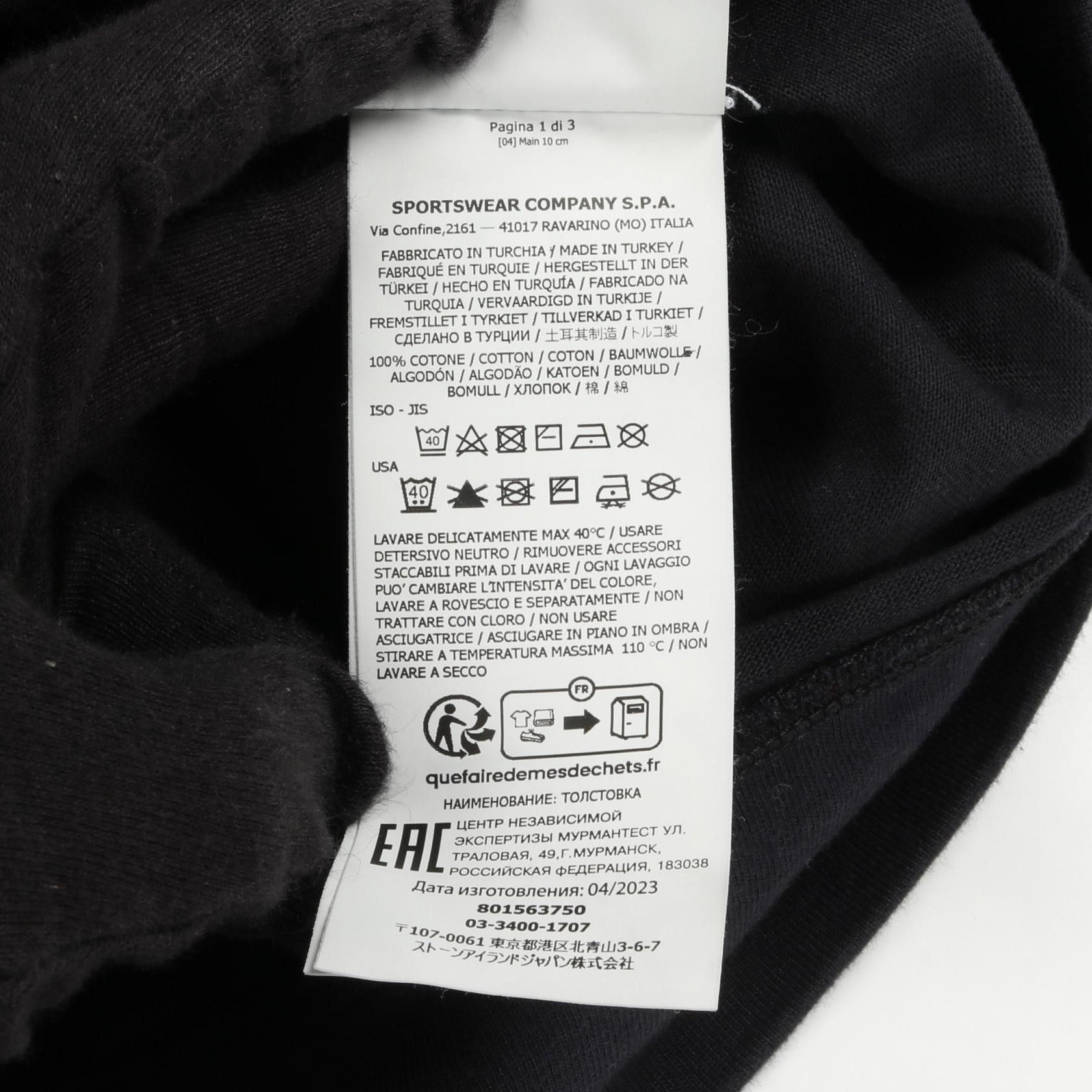 Other Other Stone Island Sweatshirt Cotton Top Cotton Sweatshirts & Hoodies Size ONE SIZE - 4 Thumbnail