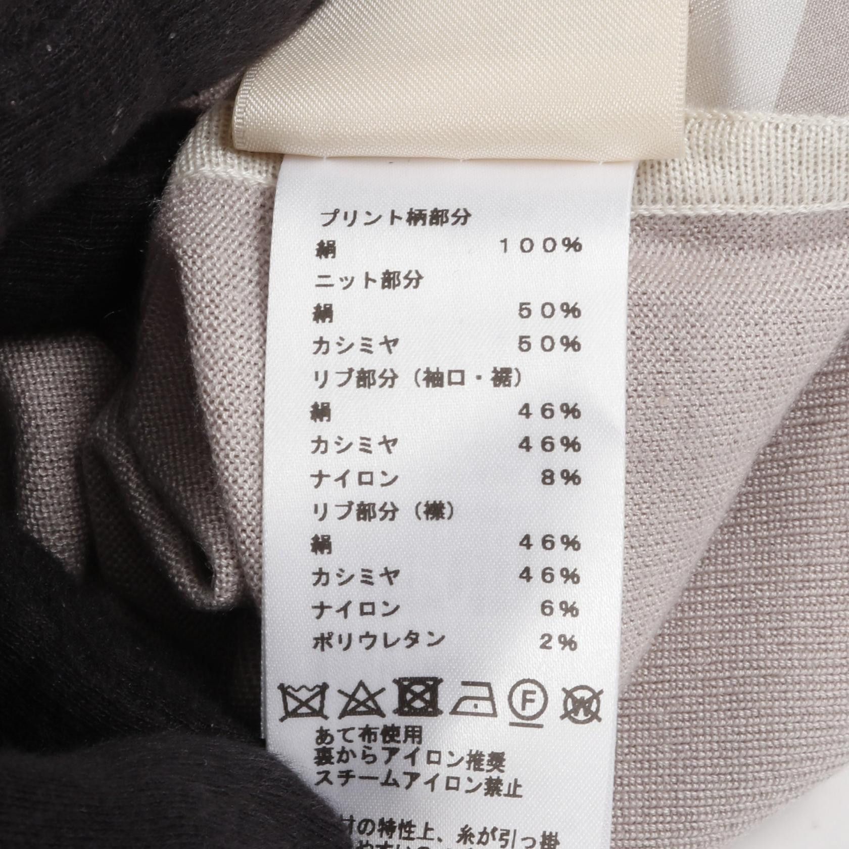 Hermes Hermes Hermes Starrups Twillene Silk Cashmere Knit Top Others Tops Size ONE SIZE - 4 Thumbnail
