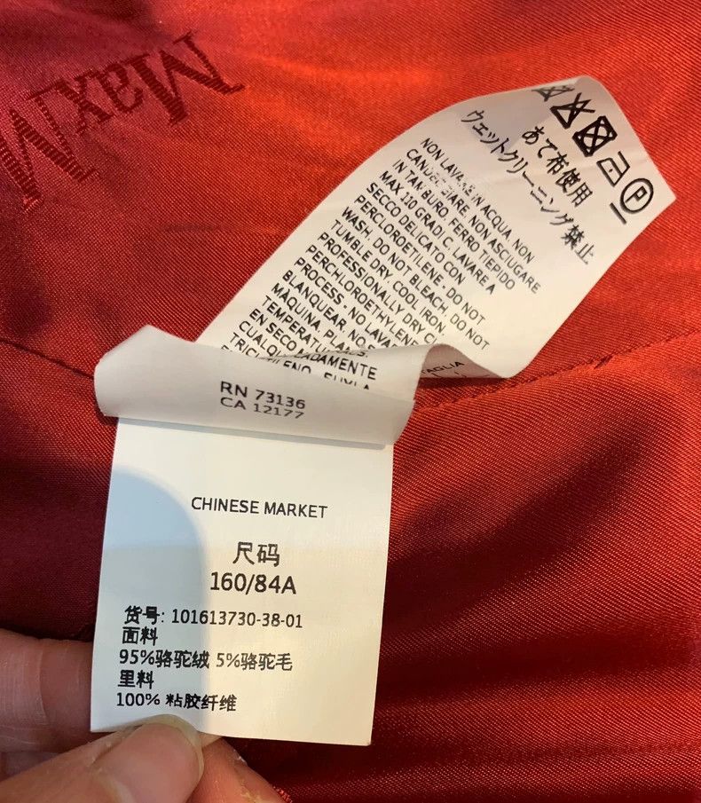 Max Mara MaxMara Manuela Red Wool Coat Size US M / EU 48-50 / 2 - 6 Thumbnail