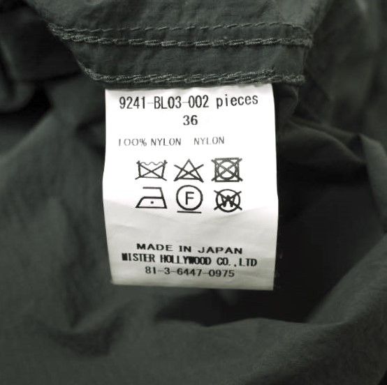 Other Other N.HOOLYWOOD SHIRT BLOUSON Nylon Blouson Others Outerwear 9241-BL03-002 DUTY FREE for USA Size ONE SIZE - 8 Thumbnail