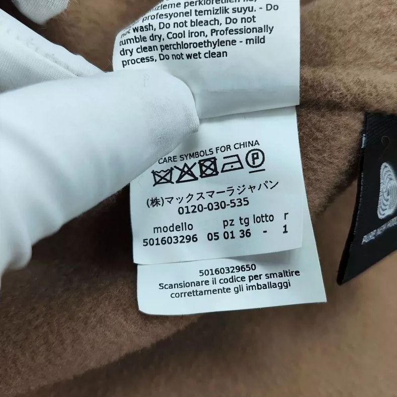Missing Since Thursday MaxMara Camel Wool Belted Coat -dmc Size US XS / EU 42 / 0 - 6 Thumbnail