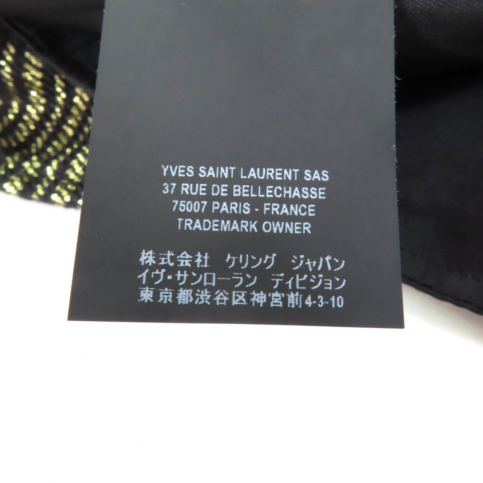 Yves Saint Laurent Yves Saint Laurent Saint Laurent Paris Shorts Linen Shorts Natural Material Shorts 600738 Size ONE SIZE - 10 Thumbnail
