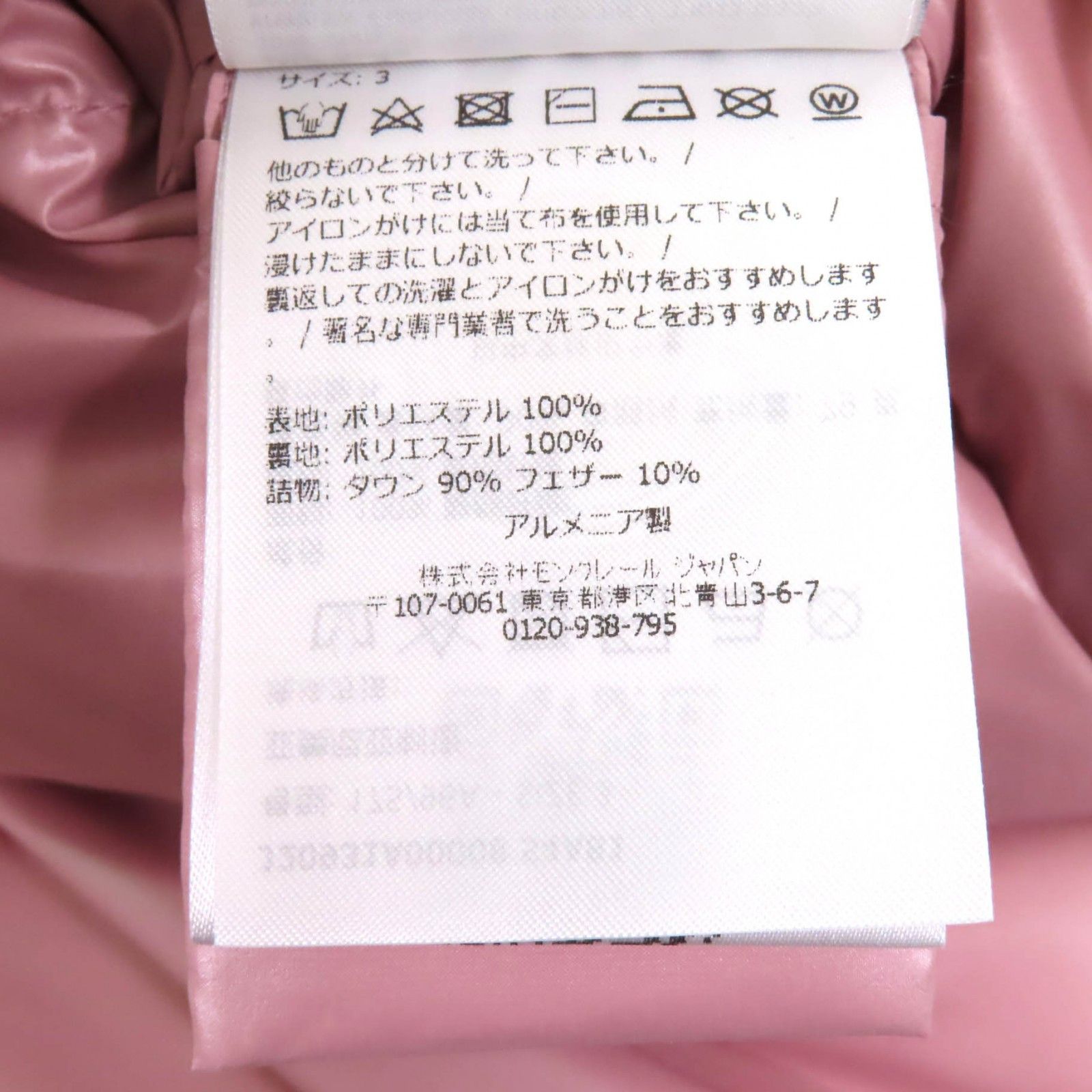 Moncler Moncler Moncler BADIA Polyester Down Vest Others Outerwear Size ONE SIZE - 9 Thumbnail