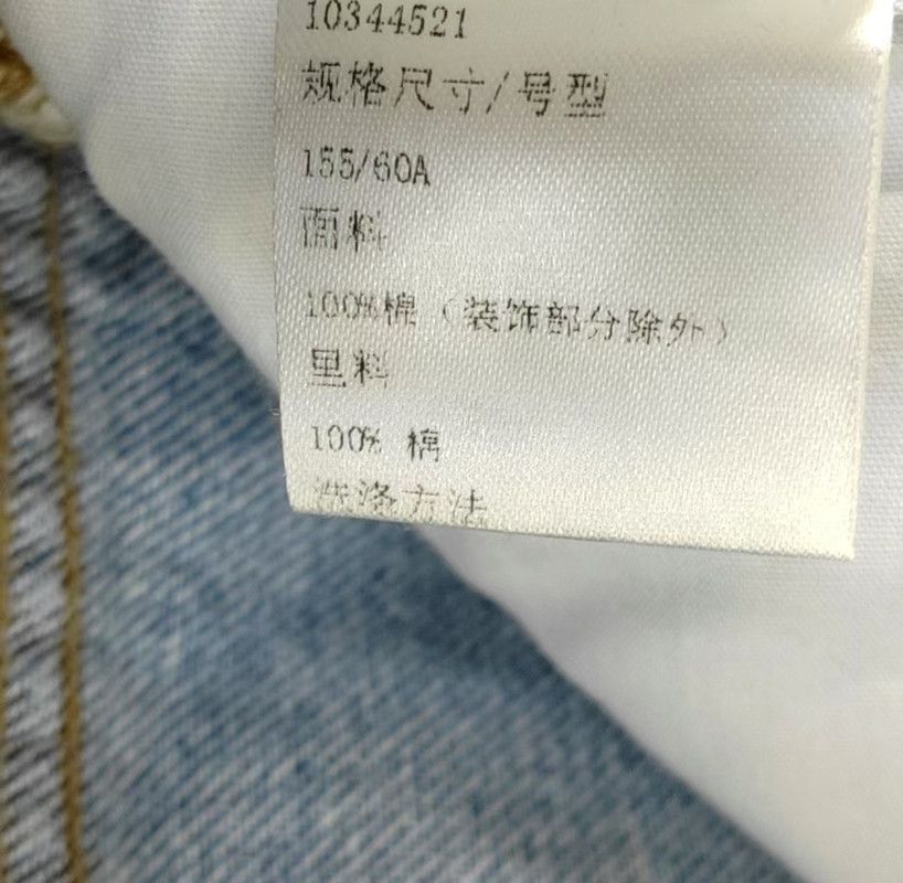 Loewe Loewe Light Blue Cotton Jeans for Women 0089 Size 22" - 3 Thumbnail