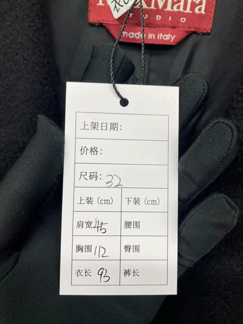 Max Mara Maxmara Double-Breasted Wool Coat -dmc Size US M / EU 48-50 / 2 - 5 Thumbnail