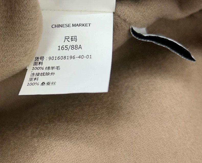Max Mara Max Mara Long Camel Wool Coat -dmc Size US S / EU 44-46 / 1 - 8 Thumbnail