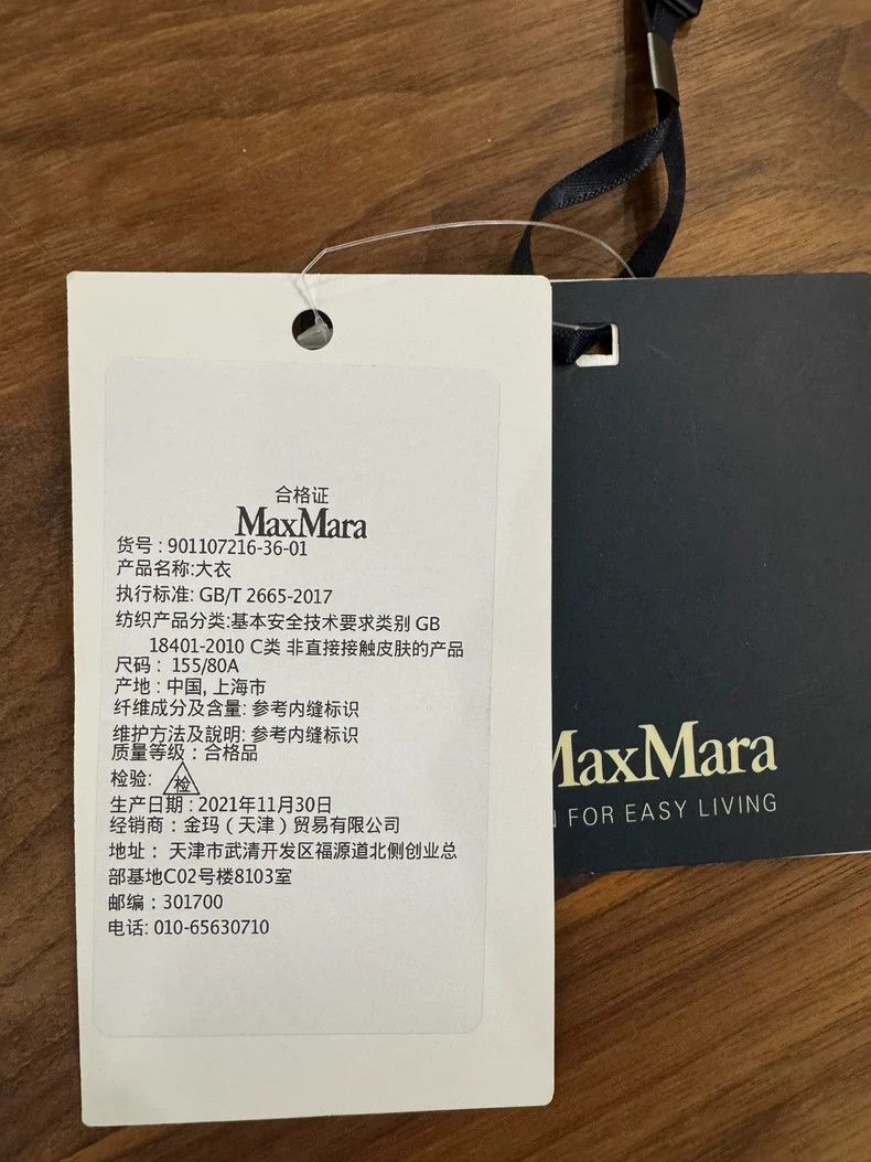 Max Mara MaxMara Pure Cashmere Long Coat -dmc Size US S / EU 44-46 / 1 - 9 Thumbnail