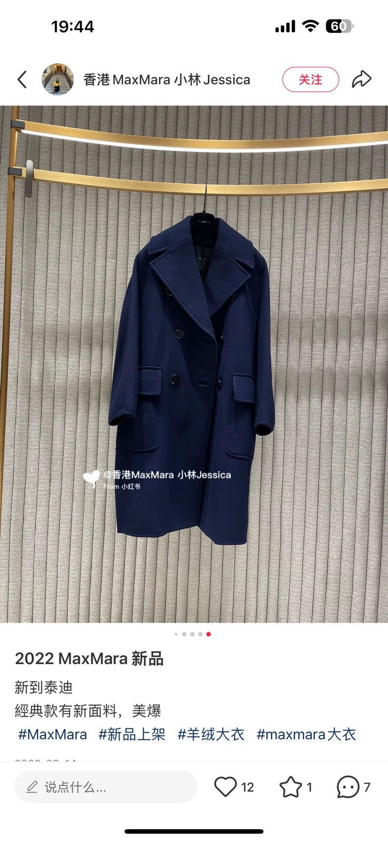 Max Mara MaxMara Atelier Wool High-Collar Coat -dmc Size US M / EU 48-50 / 2 - 3 Thumbnail