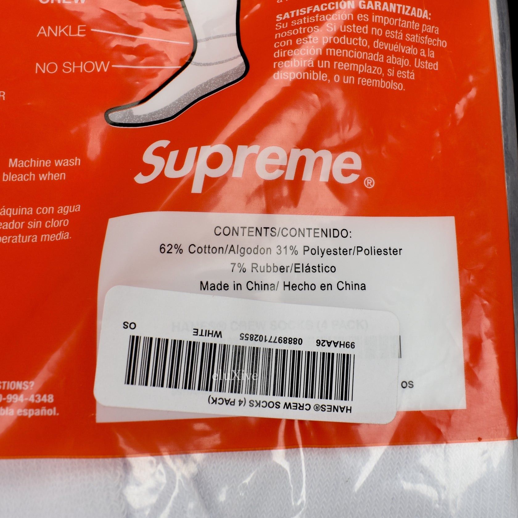 Supreme White Logo Knit Socks (4-Pack) DS Size ONE SIZE - 4 Thumbnail