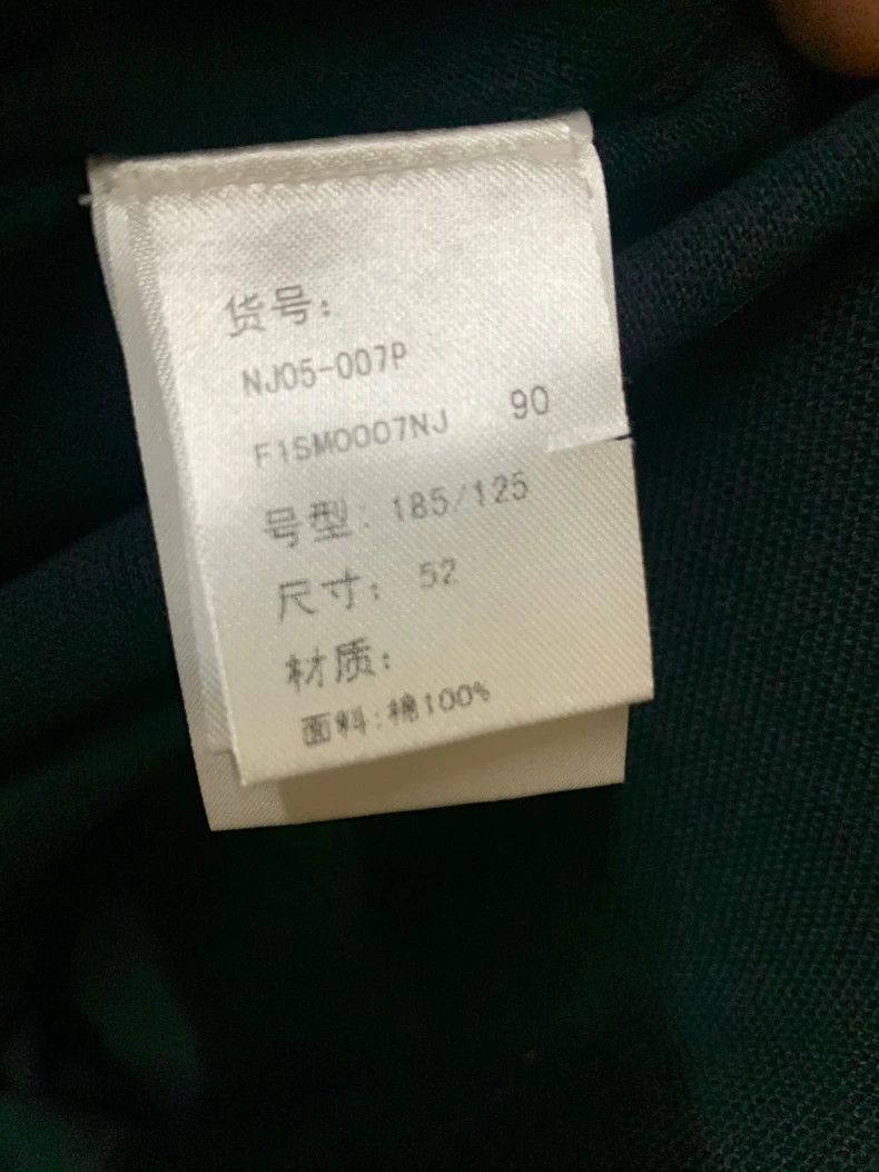 Emporio Armani Giuliano Fujiwara Men's Short Sleeve Polo Size US M / EU 48-50 / 2 - 6 Thumbnail