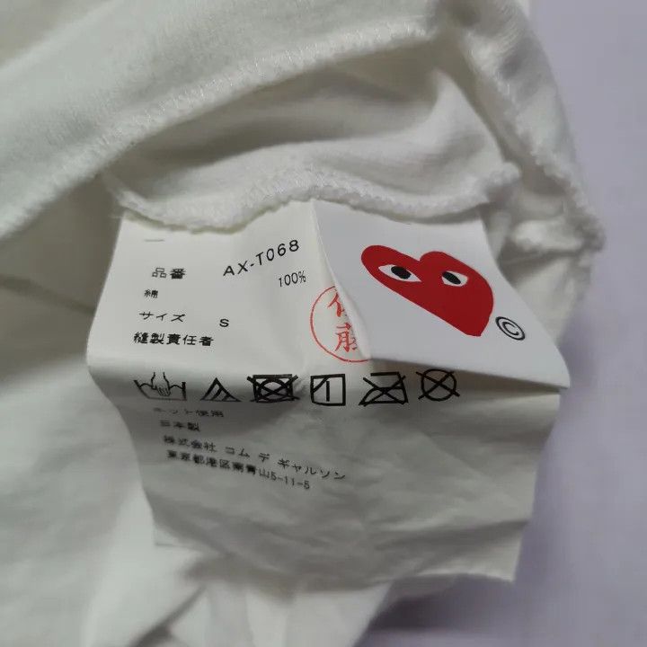 Comme des Garcons Comme des Garçons Play Logo Print T-Shirt 0079 Size US S / EU 44-46 / 1 - 4 Thumbnail