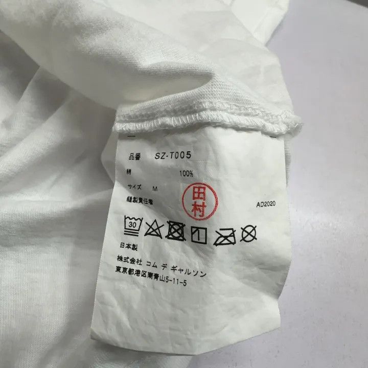 Comme des Garcons CDG Comme Des Garcons Classic Logo T-Shirt 0079 Size US M / EU 48-50 / 2 - 5 Thumbnail