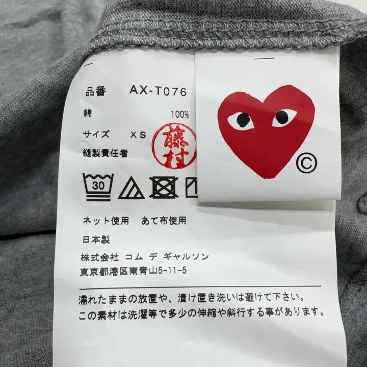 Comme des Garcons PLAY Comme des Garçons Play Black Heart Tee 0079 Size US XS / EU 42 / 0 - 3 Thumbnail
