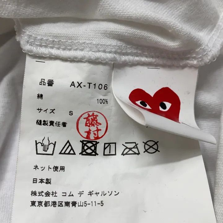Comme des Garcons PLAY Comme des Garçons Play Printed Short Sleeve T-Shirt 0079 Size US S / EU 44-46 / 1 - 4 Thumbnail