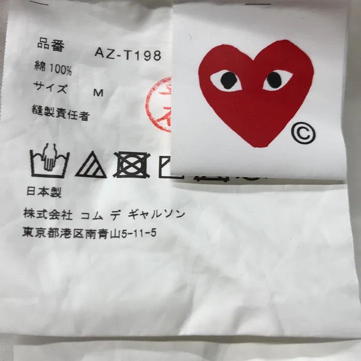 Comme des Garcons PLAY Comme des Garçons Play Logo Short Sleeve T-shirt 0079 Size US M / EU 48-50 / 2 - 3 Thumbnail
