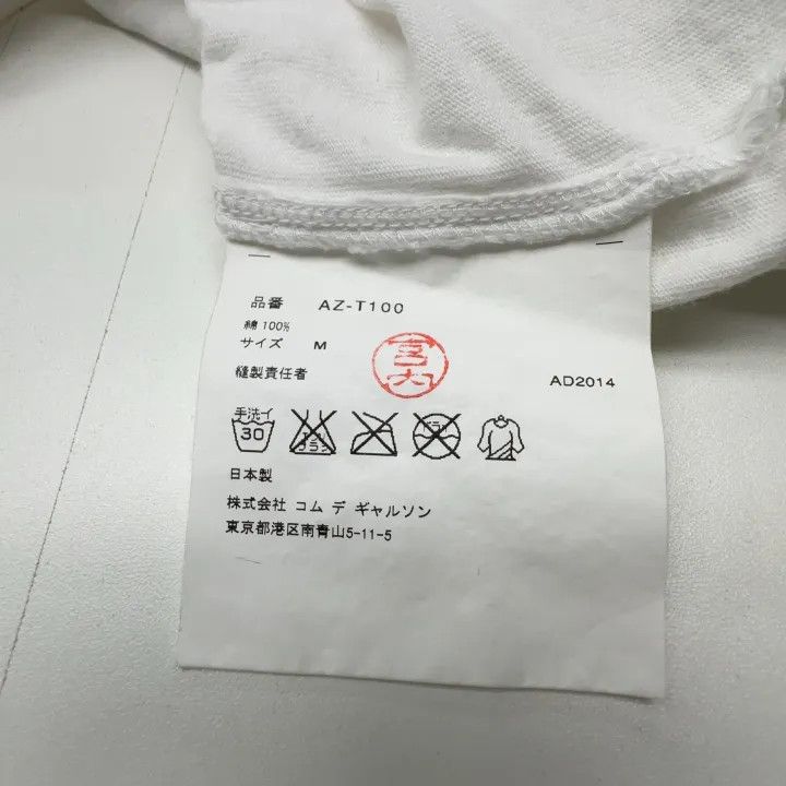 Comme des Garcons Comme des Garçons Play White Heart Logo T-shirt 0079 Size US M / EU 48-50 / 2 - 3 Thumbnail