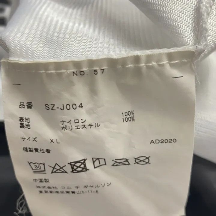 Comme des Garcons Comme des Garçons Black Drawstring Jacket 0079 Size US XL / EU 56 / 4 - 4 Thumbnail