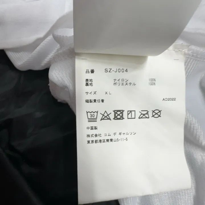 Comme des Garcons Comme des Garçons Black Logo Jacket 0079 Size US XL / EU 56 / 4 - 6 Thumbnail