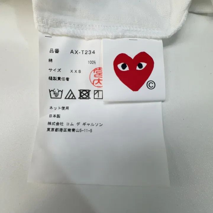 Comme des Garcons Comme des Garçons Play Polka Dot Heart T-Shirt 0079 Size US XXS / EU 40 - 3 Thumbnail