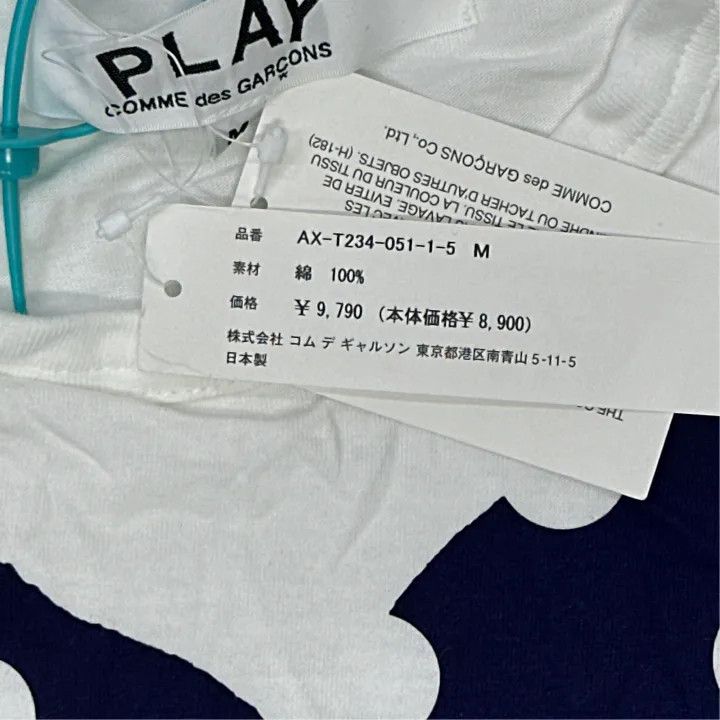 Comme des Garcons Comme des Garçons Play Polka Dot Heart T-Shirt 0079 Size US M / EU 48-50 / 2 - 3 Thumbnail