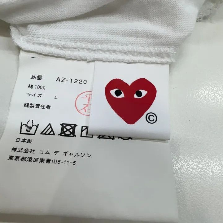 Comme des Garcons Comme des Garçons Play Heart Logo T-Shirt 0079 Size US L / EU 52-54 / 3 - 3 Thumbnail
