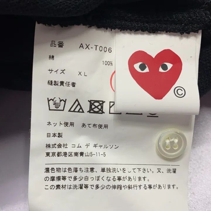 Comme des Garcons PLAY Comme des Garçons Play Black Short Sleeve Polo 0079 Size US XL / EU 56 / 4 - 16 Thumbnail