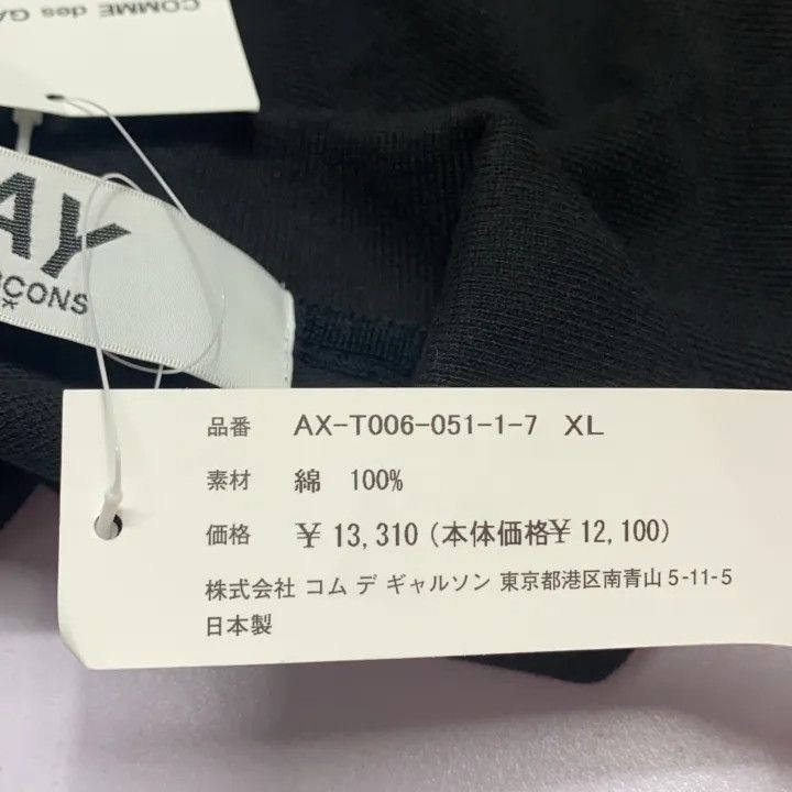 Comme des Garcons PLAY Comme des Garçons Play Black Short Sleeve Polo 0079 Size US XL / EU 56 / 4 - 15 Thumbnail