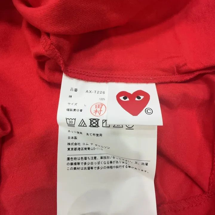 Comme des Garcons Comme des Garçons Red Short Sleeve T-Shirt 0079 Size US L / EU 52-54 / 3 - 5 Thumbnail