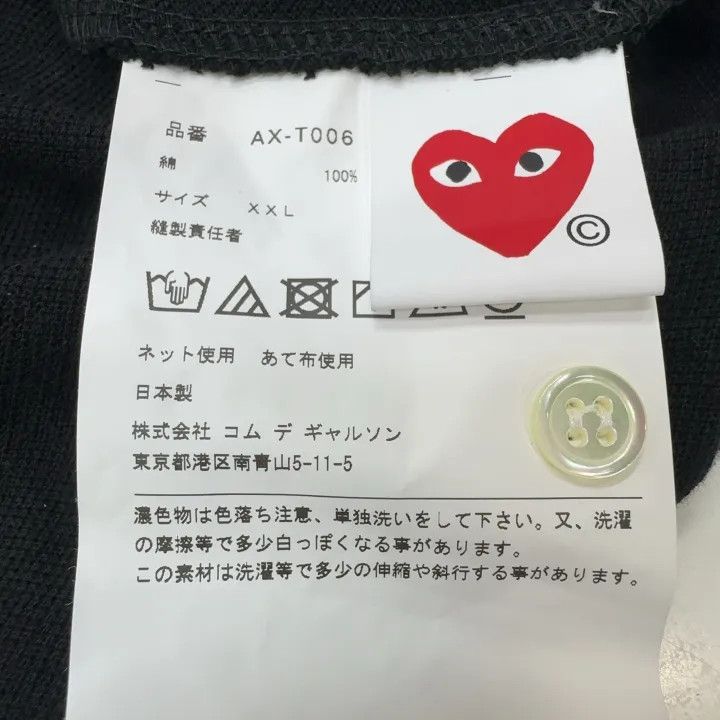 Comme des Garcons PLAY Comme des Garçons Play Black Short Sleeve Polo Shirt 0079 Size US XXL / EU 58 / 5 - 3 Thumbnail
