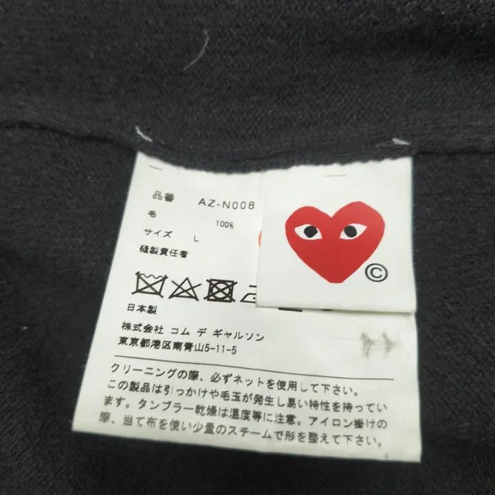 Comme des Garcons PLAY Comme des Garçons Play Black Wool Cardigan 0079 Size US L / EU 52-54 / 3 - 5 Thumbnail