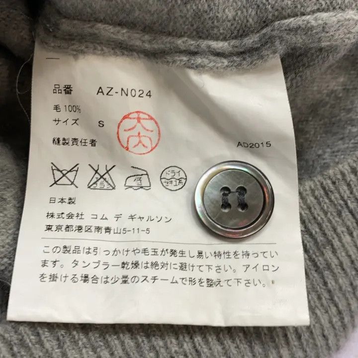 Comme des Garcons PLAY Comme des Garçons Play Gray Logo Sweater for Men 0079 Size US S / EU 44-46 / 1 - 5 Thumbnail