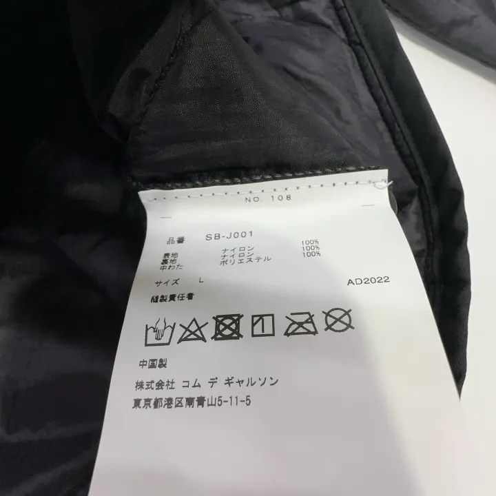Comme des Garcons Comme des Garçons Quilted Black Jacket 0079 Size US L / EU 52-54 / 3 - 6 Thumbnail