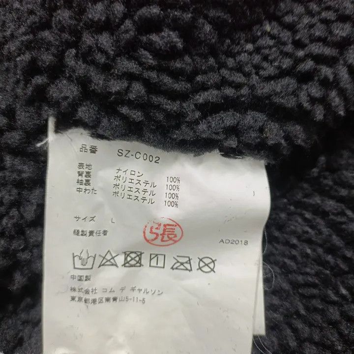 Comme des Garcons Comme des Garçons Black Hooded Coat 0079 Size US L / EU 52-54 / 3 - 5 Thumbnail