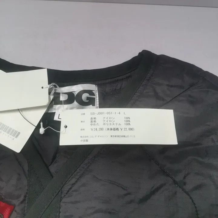 Comme des Garcons Comme des Garçons Black Quilted Jacket 0079 Size US L / EU 52-54 / 3 - 5 Thumbnail