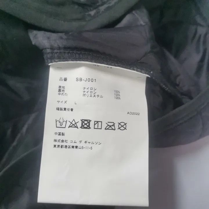 Comme des Garcons Comme des Garçons Black Quilted Jacket 0079 Size US L / EU 52-54 / 3 - 4 Thumbnail