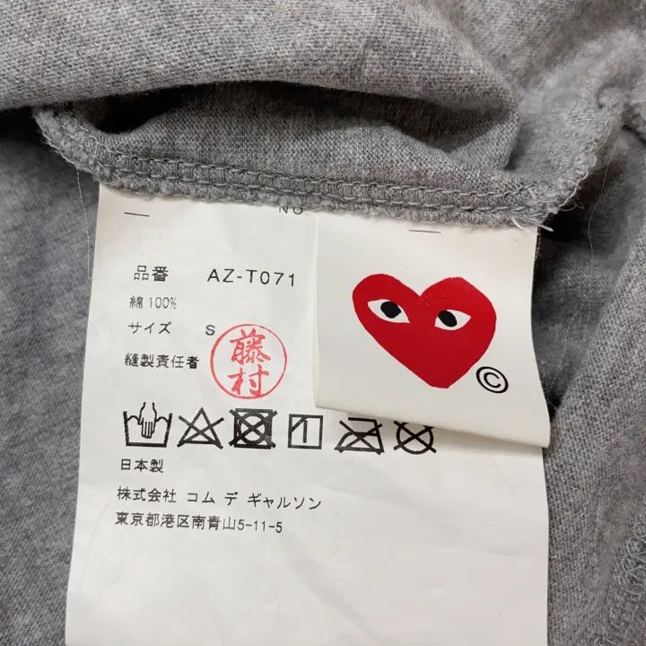 Comme des Garcons PLAY Comme des Garçons Play Gray Heart T-Shirt 0079 Size S / US 4 / IT 40 - 5 Thumbnail