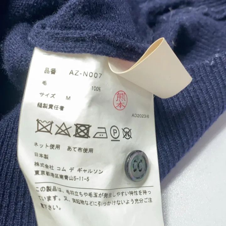 Comme des Garcons Comme des Garçons Play Navy Heart Cardigan 0079 Size M / US 6-8 / IT 42-44 - 4 Thumbnail