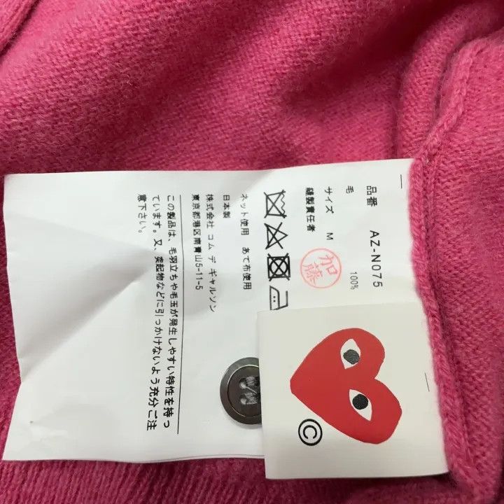 Comme des Garcons Comme des Garçons Play Pink Heart Cardigan Sweater 0079 Size M / US 6-8 / IT 42-44 - 4 Thumbnail