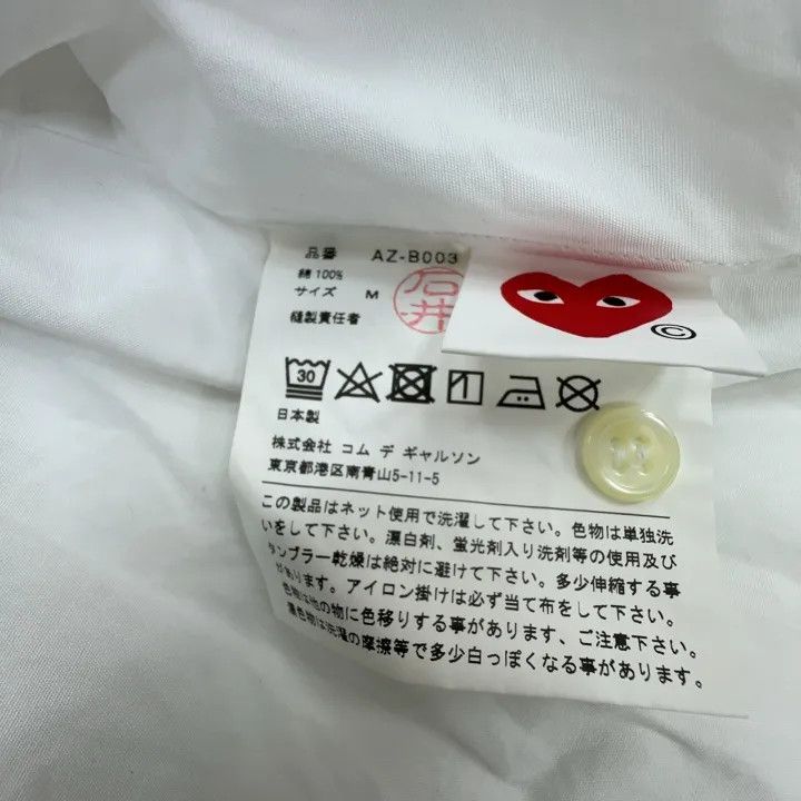 Comme des Garcons PLAY Comme des Garçons Play Black Heart Shirt 0079 Size M / US 6-8 / IT 42-44 - 4 Thumbnail